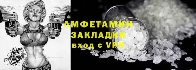 Amphetamine Premium  mega tor  Печора  где можно купить наркотик 