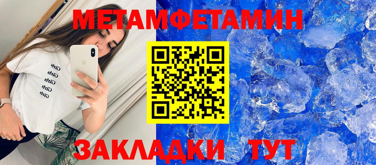  КОКАИН Печора