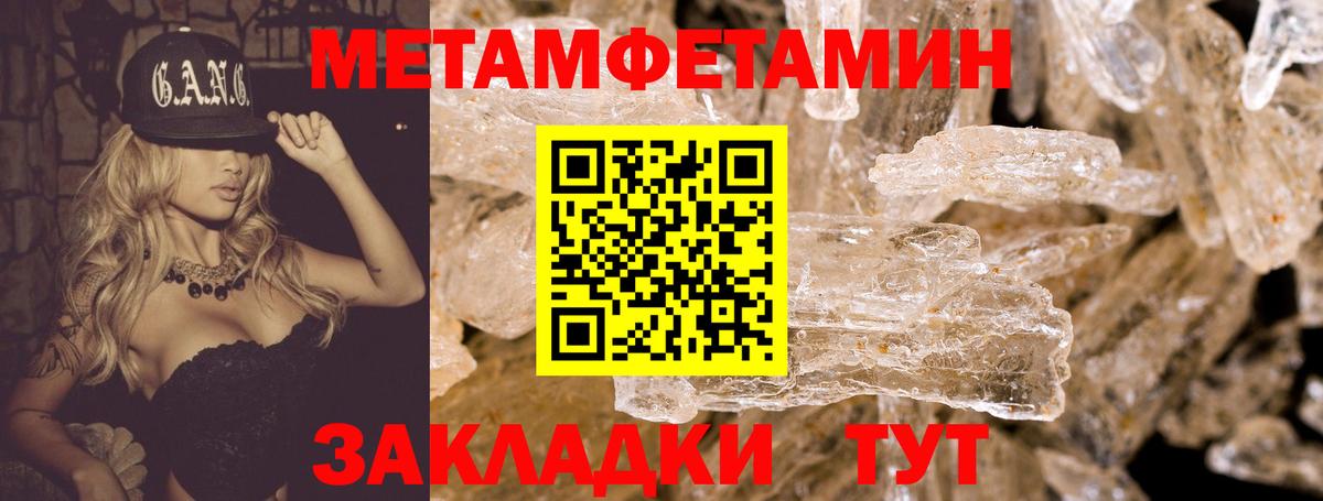 Печора  Амфетамин  Вход с VPN  Амфетамин Розовый 