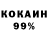 КОКАИН Перу mih m