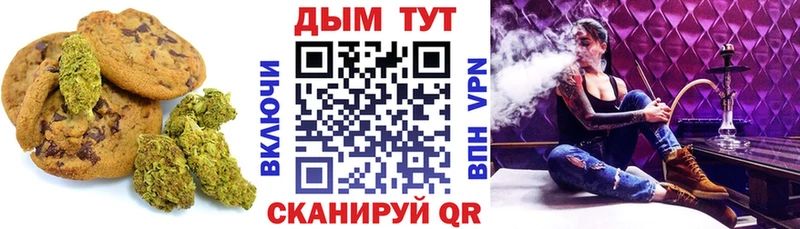 Еда ТГК марихуана  Печора 