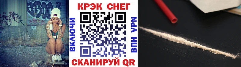 Кокаин 98%  даркнет формула  Печора  купить  
