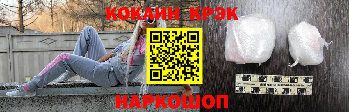 Кокаин Columbia  КОКАИН 99%  Печора  Вход с VPN 