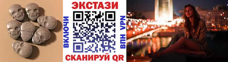 Ecstasy круглые  Печора 