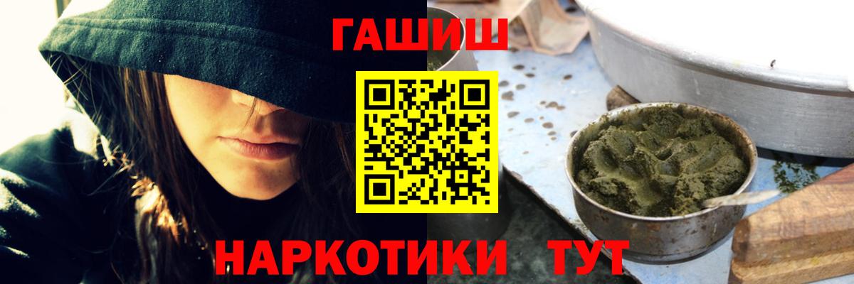 Гашиш Изолятор Печора