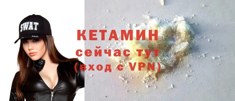 MEGA   продажа наркотиков  Печора  Кетамин ketamine 