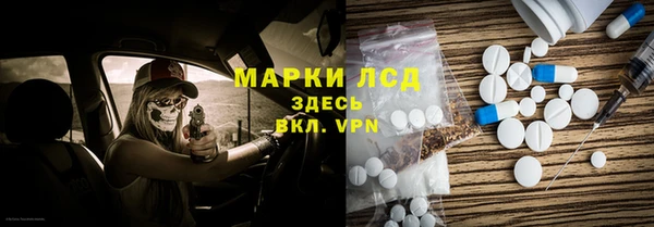 дистиллят марихуана Навашино