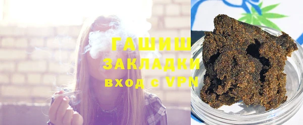 дистиллят марихуана Наволоки