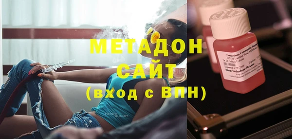 эйфоретик Елизово