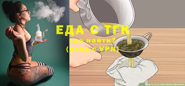 дистиллят марихуана Наволоки