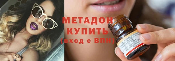 дистиллят марихуана Навашино