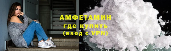 кокаин VHQ Богданович