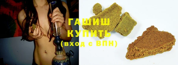 дистиллят марихуана Наволоки