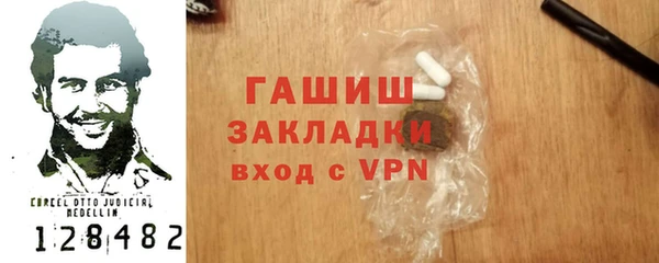 соль ск Болохово