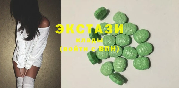 мескалин Нефтегорск