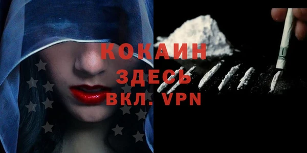 твердый Нефтекумск