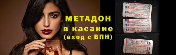 дистиллят марихуана Навашино