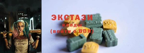 мескалин Нефтегорск