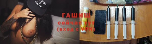 дистиллят марихуана Навашино