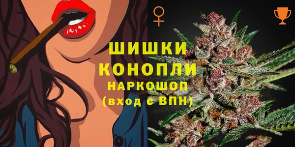 дистиллят марихуана Навашино