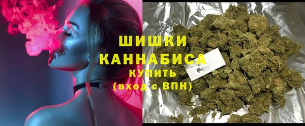 мескалин Нефтегорск