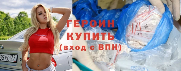 мескалин Нефтегорск