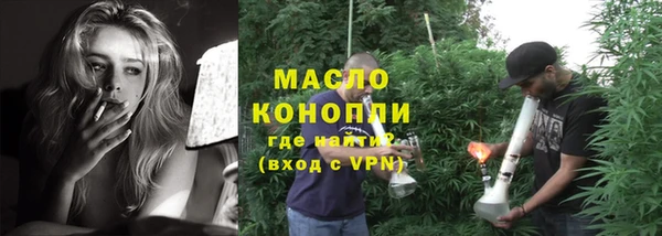 мескалин Нефтегорск