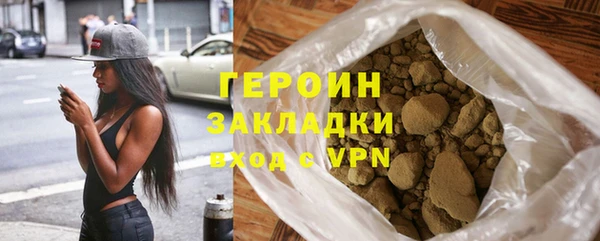 дистиллят марихуана Навашино