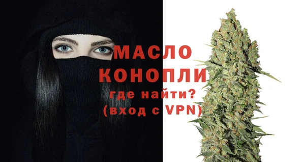 дистиллят марихуана Наволоки