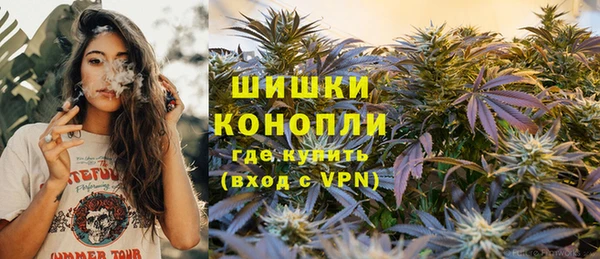 дистиллят марихуана Навашино