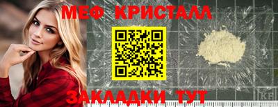 прущие крисы Волжский