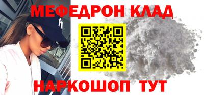 амфетамин Волгодонск