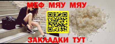 шишки Азнакаево