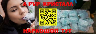 прущие крисы Волжский