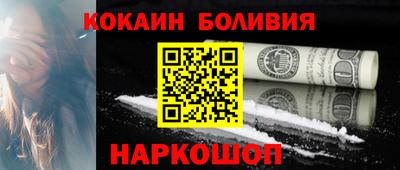 амф Волжск