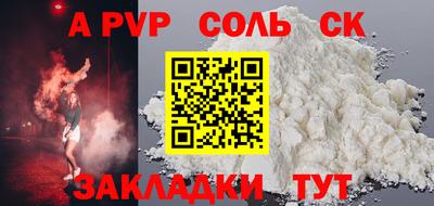 прущие крисы Волжский