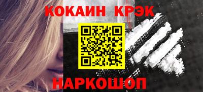 прущие крисы Волжский