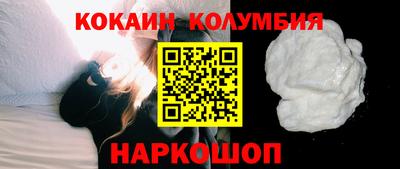 амф Волжск