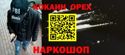 амф Волжск