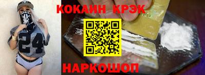 амф Волжск