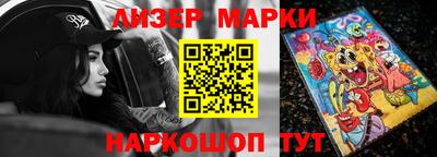 амфетамин Волгодонск