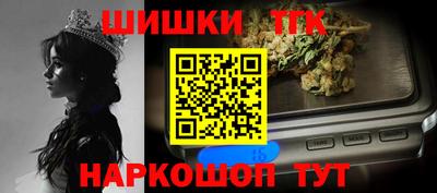 амф Волжск