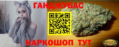 амфетамин Волгодонск