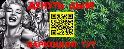 амфетамин Волгодонск