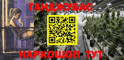 амфетамин Волгодонск