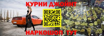 прущие крисы Волжский