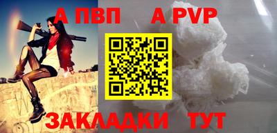 амфетамин Волгодонск