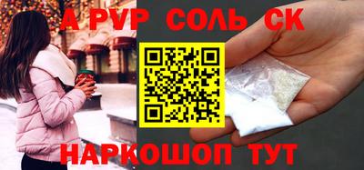прущие крисы Волжский