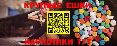 амфетамин Волгодонск