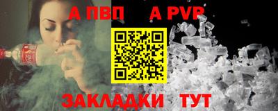 амф Волжск